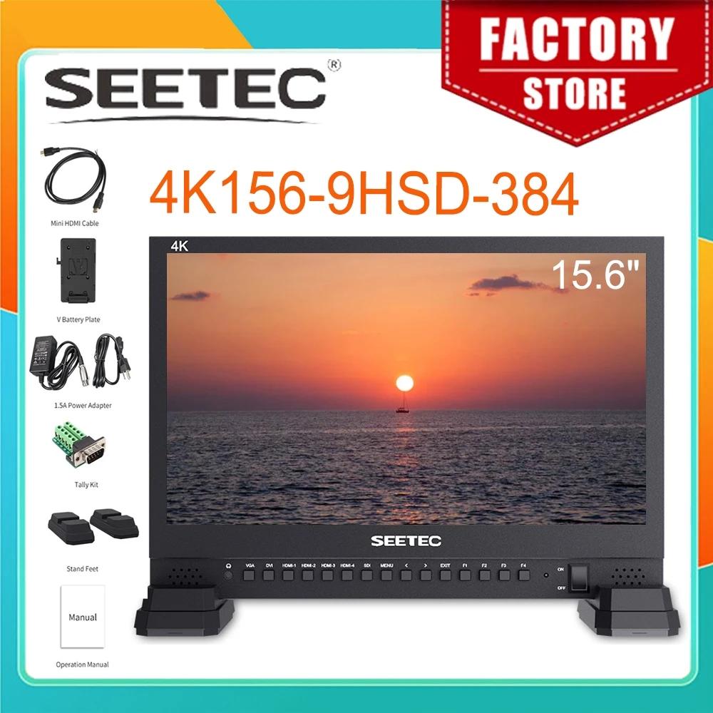 SEETEC SDI  , LCD 4x4K HDMI   ÷, VGA DVI, UHD 4K156-9HSD, 15.6 ġ IPS, 3G, 3840x2160, 4K  